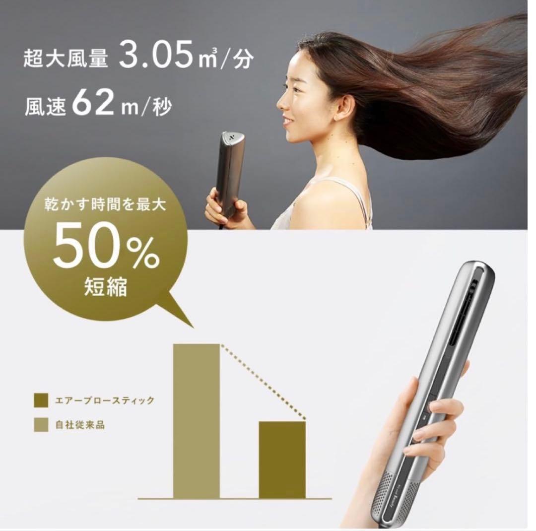 新品未使用　Noend ドライヤー 330g