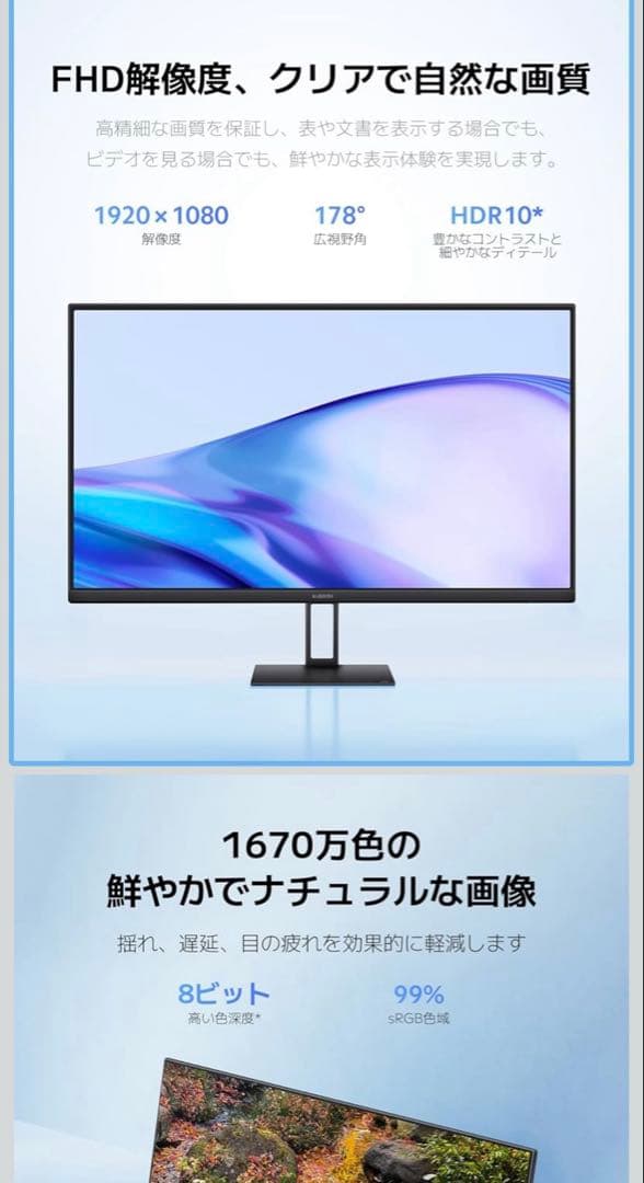 【美品】Xiaomi モニター A27i 27インチ フルHD 100Hz