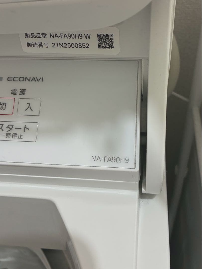 パナソニック洗濯機　9kg NA-FA90H9 2021年製