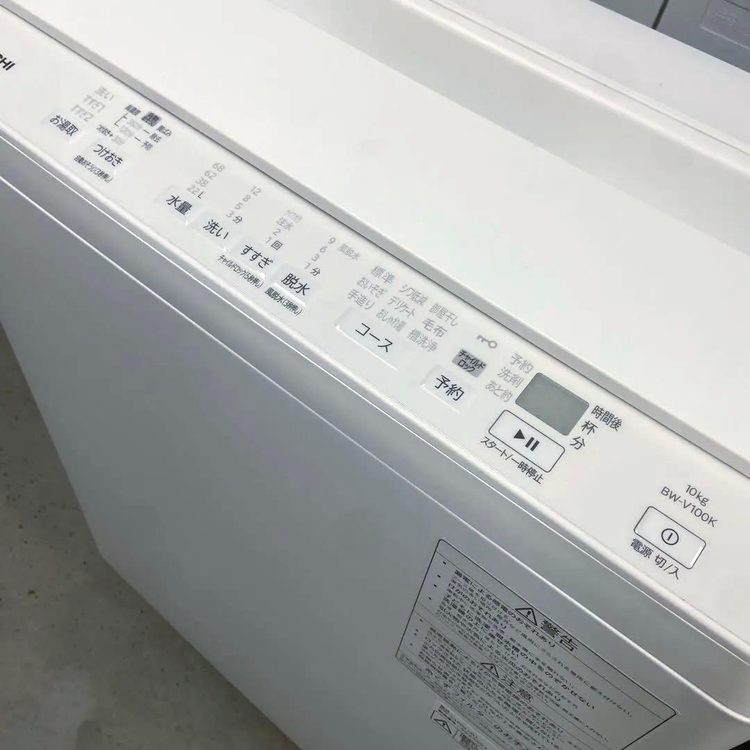 美品⭐️HITACHI 日立　全自動洗濯機　ビートウォッシュ　10kg