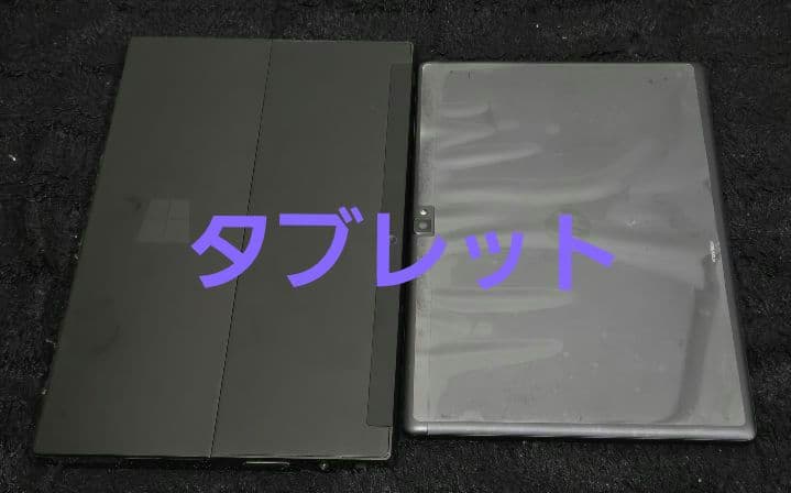 スマホ、タブレット等まとめ売り(バラ売り可)