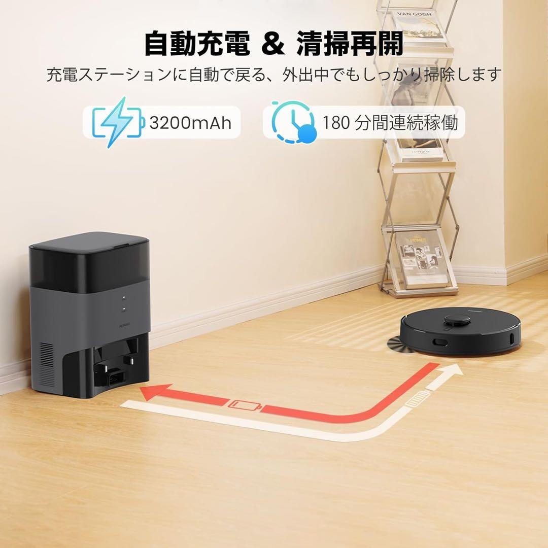 新品！ロボット掃除機　自動ゴミ収集　水拭き　強力吸引　自動充電　薄型　静音