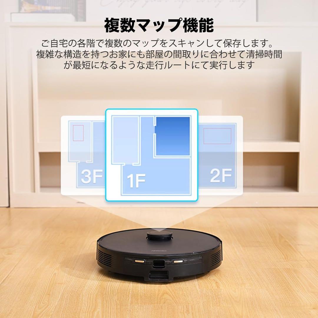 新品！ロボット掃除機　自動ゴミ収集　水拭き　強力吸引　自動充電　薄型　静音
