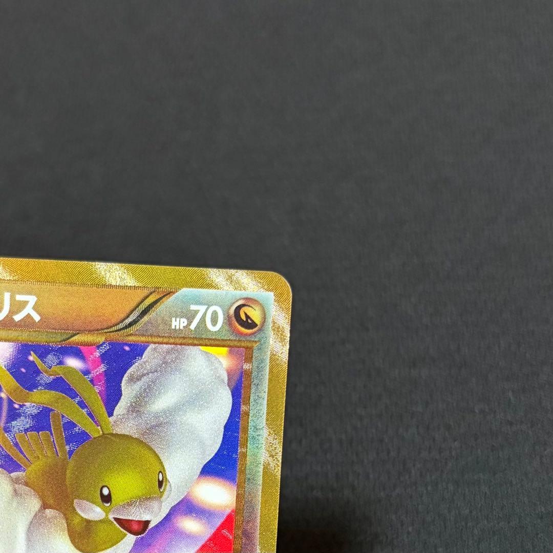 13/0512 美品 チルタリス UR BW6 コールドフレア 065/059