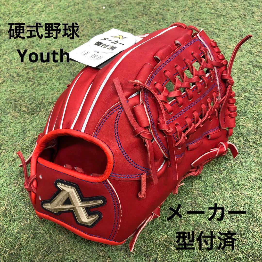 AGL-1003 アトムズ　メーカー型付け済グラブ Youth