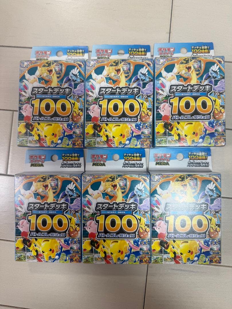 【新品未開封】　ポケカ　スタートデッキ100 6個セット