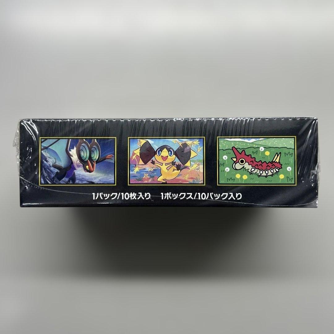 【シュリンク付き】 MEGAドリームex 未開封ボックス