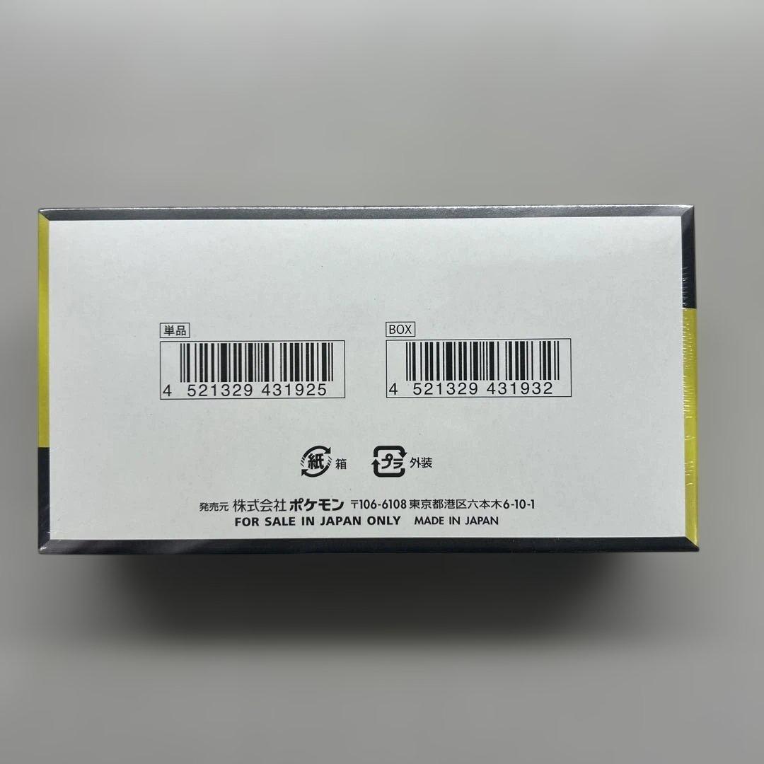 【シュリンク付き】 MEGAドリームex 未開封ボックス