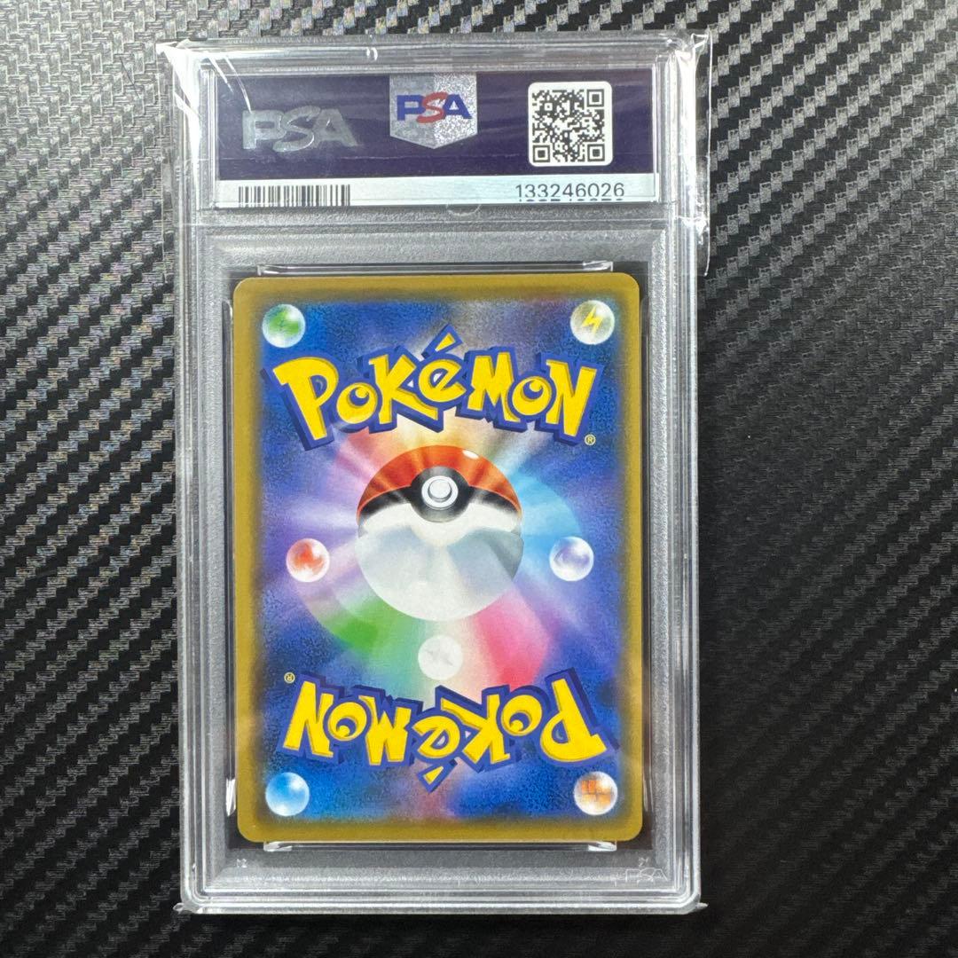 PSA9 4枚セット　ポケモンカード ピカチュウ&レシラム&ゼクロム