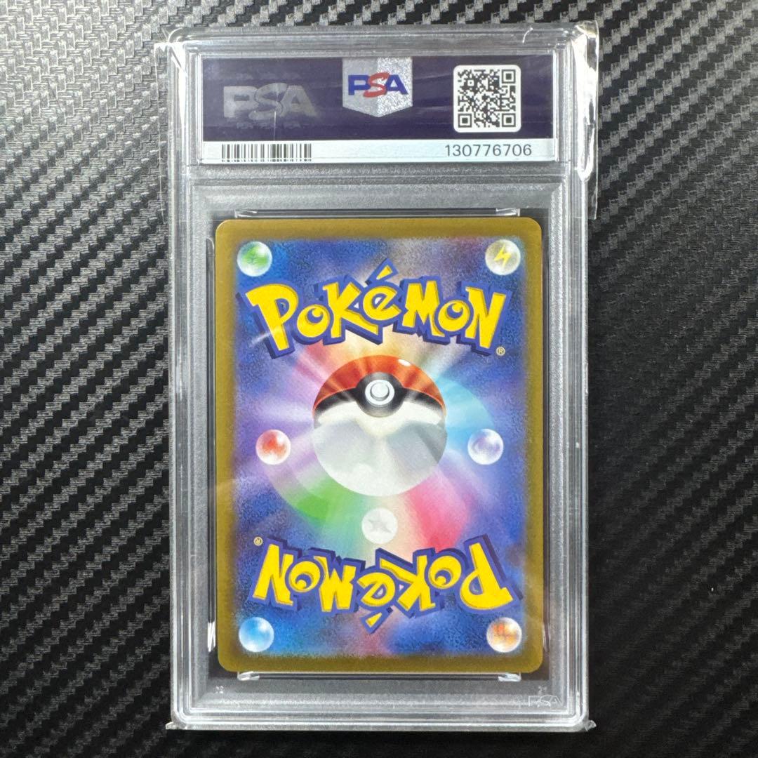 PSA9 4枚セット　ポケモンカード ピカチュウ&レシラム&ゼクロム