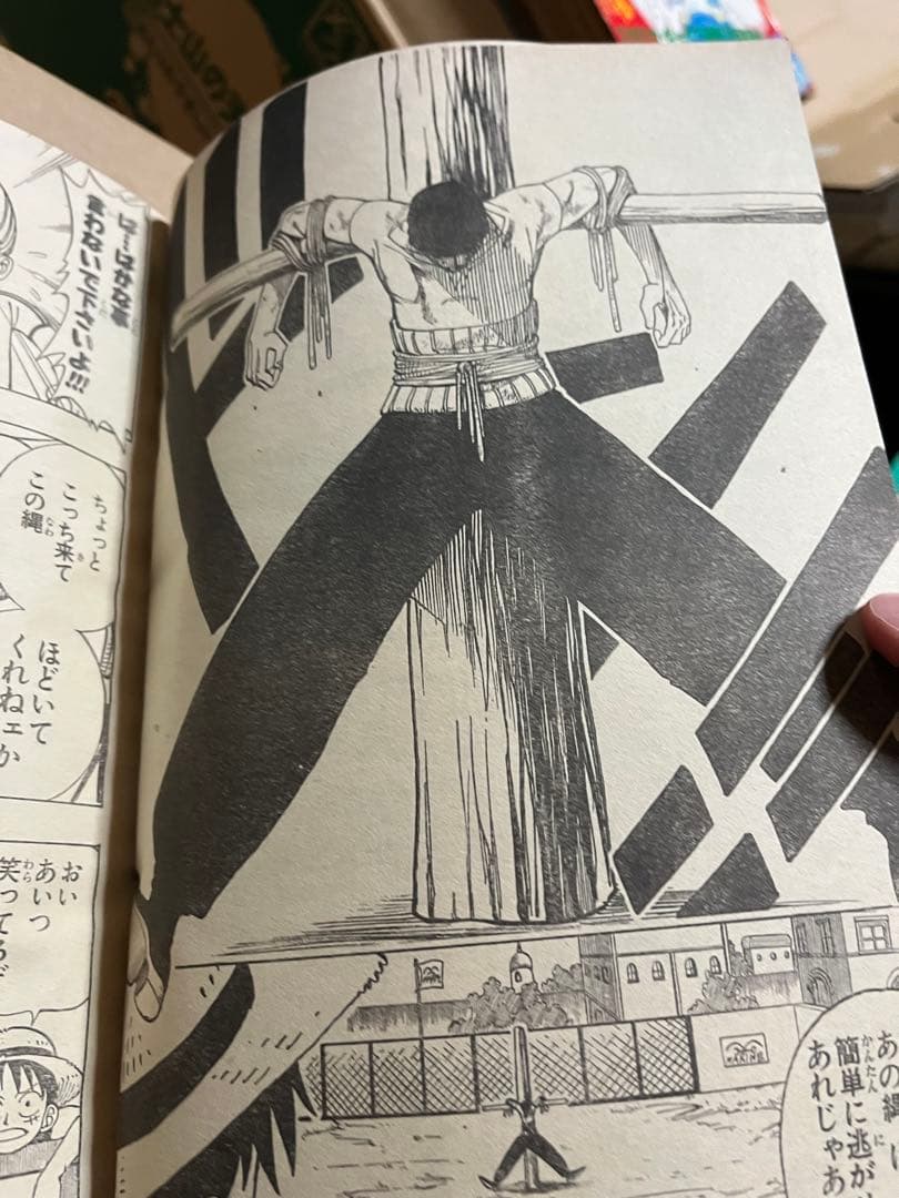 週刊少年ジャンプ 1997年 36号 ONEPIECE 尾田栄一郎 ゾロ 初登場
