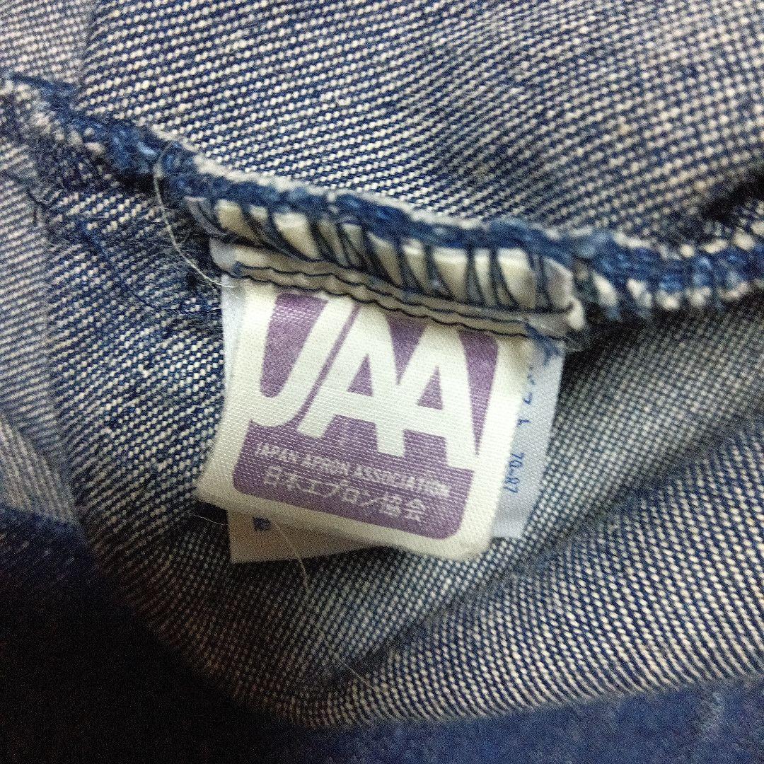 イッセイミヤケデニムジャケット