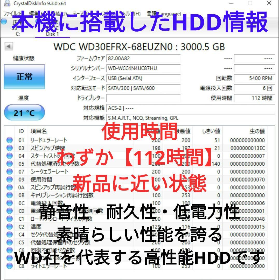 極上良品！フェイス超美品！3TB！3録！高画質！SONY BDZ-ZT1000