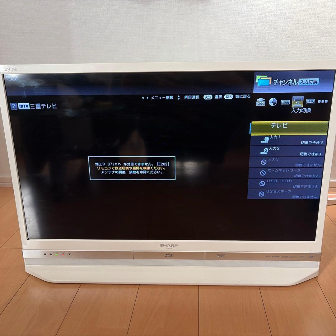 AQUOS SHARP 液晶カラーテレビ LC-32DR9 HD内蔵テレビ
