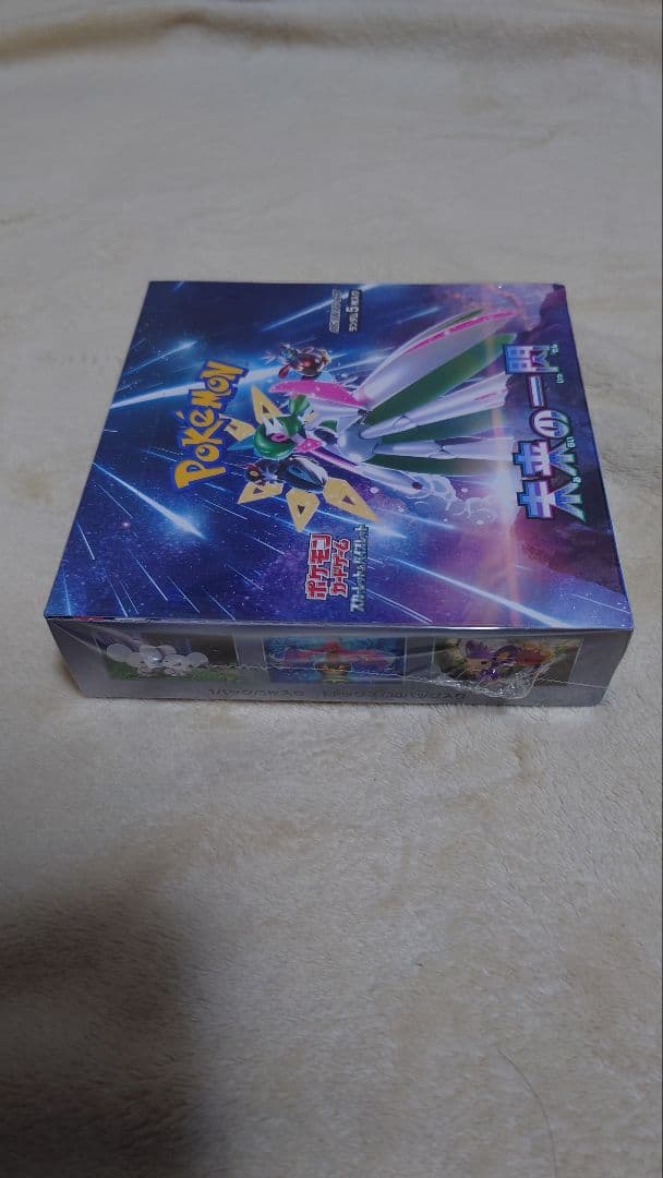 未来の一閃 box シュリンク付き　未開封