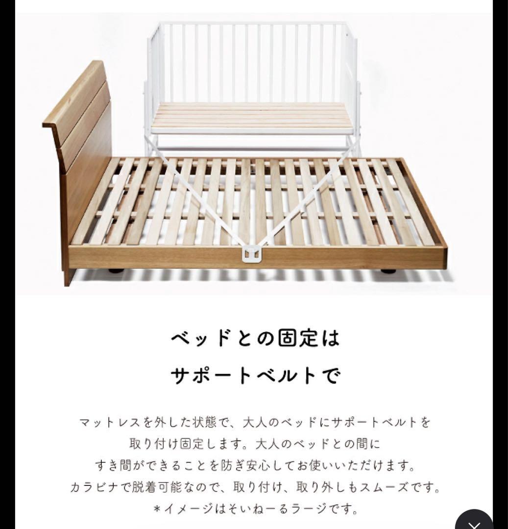 値下げしました❣️美品yamatoya大和屋そいねーるミニホワイト専用マットレス付