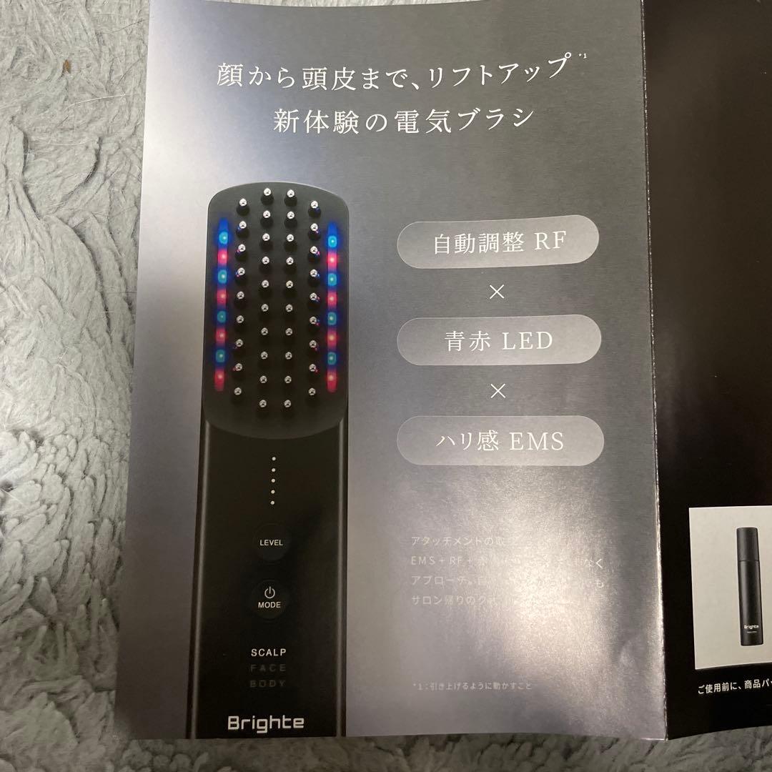 Brighte ELEKI BRUSH+ ピンク