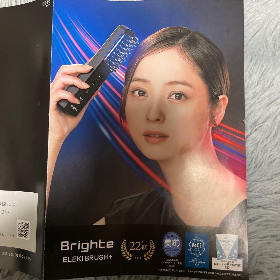 Brighte ELEKI BRUSH+ ピンク