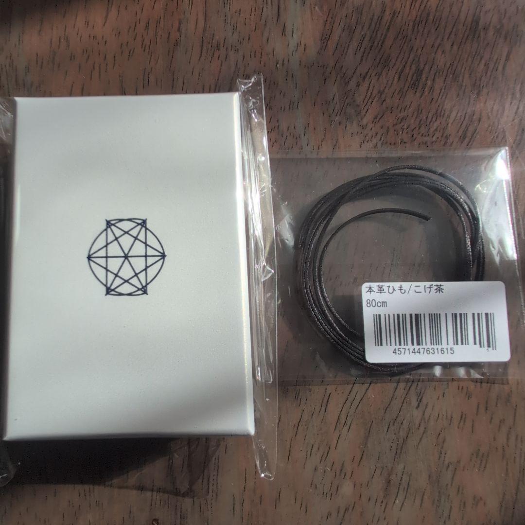 ミスマルノタマ　ネックレス　トップ　本革紐　①