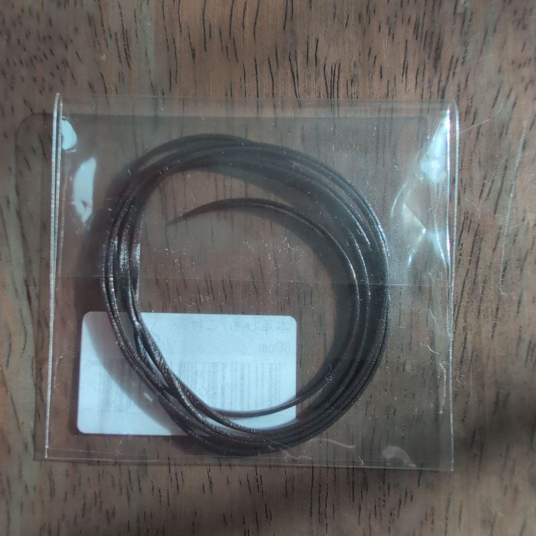 ミスマルノタマ　ネックレス　トップ　本革紐　①