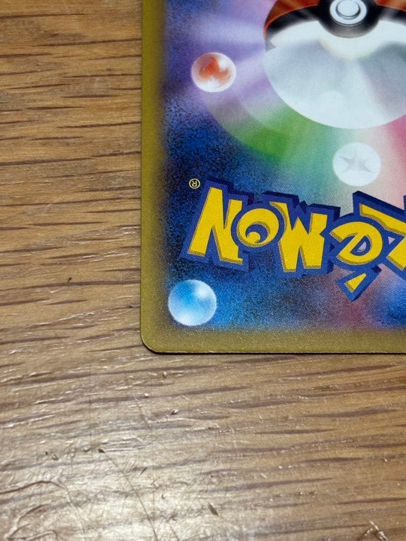 MEGAドリーム メガドリーム メガゲンガーex SAR