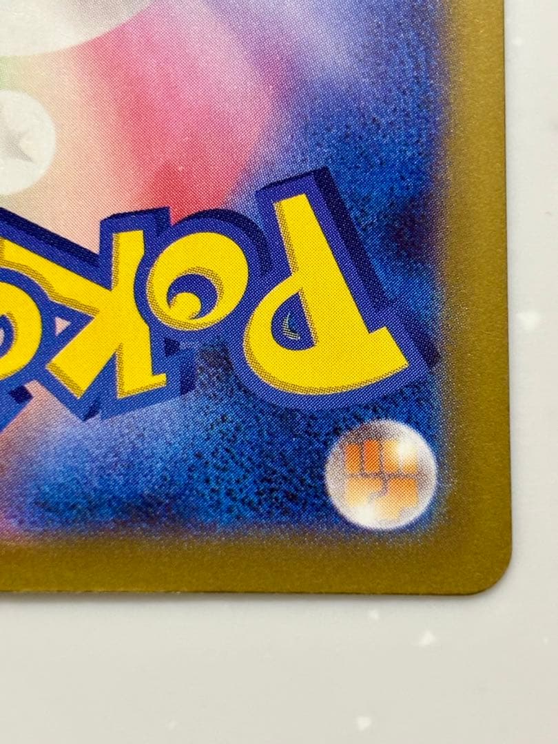 MEGAドリーム メガドリーム メガゲンガーex SAR