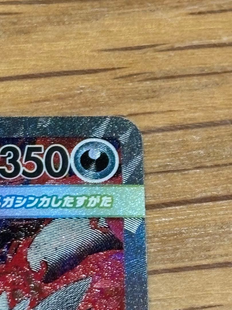 MEGAドリーム メガドリーム メガゲンガーex SAR