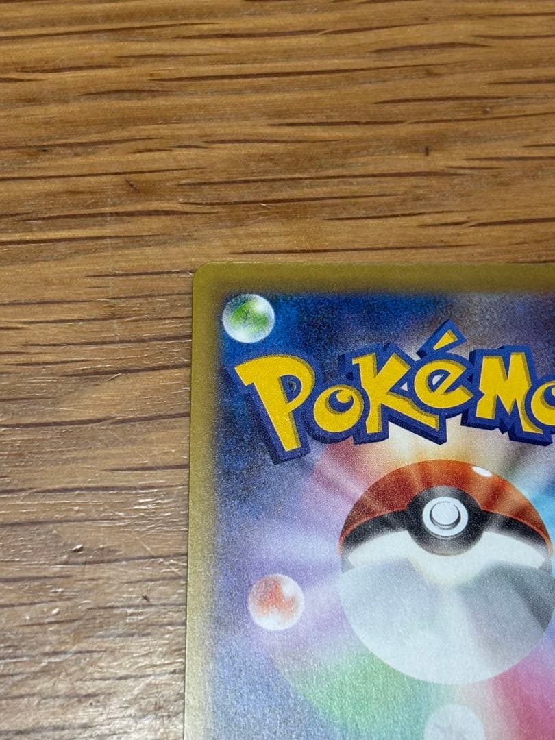 MEGAドリーム メガドリーム メガゲンガーex SAR