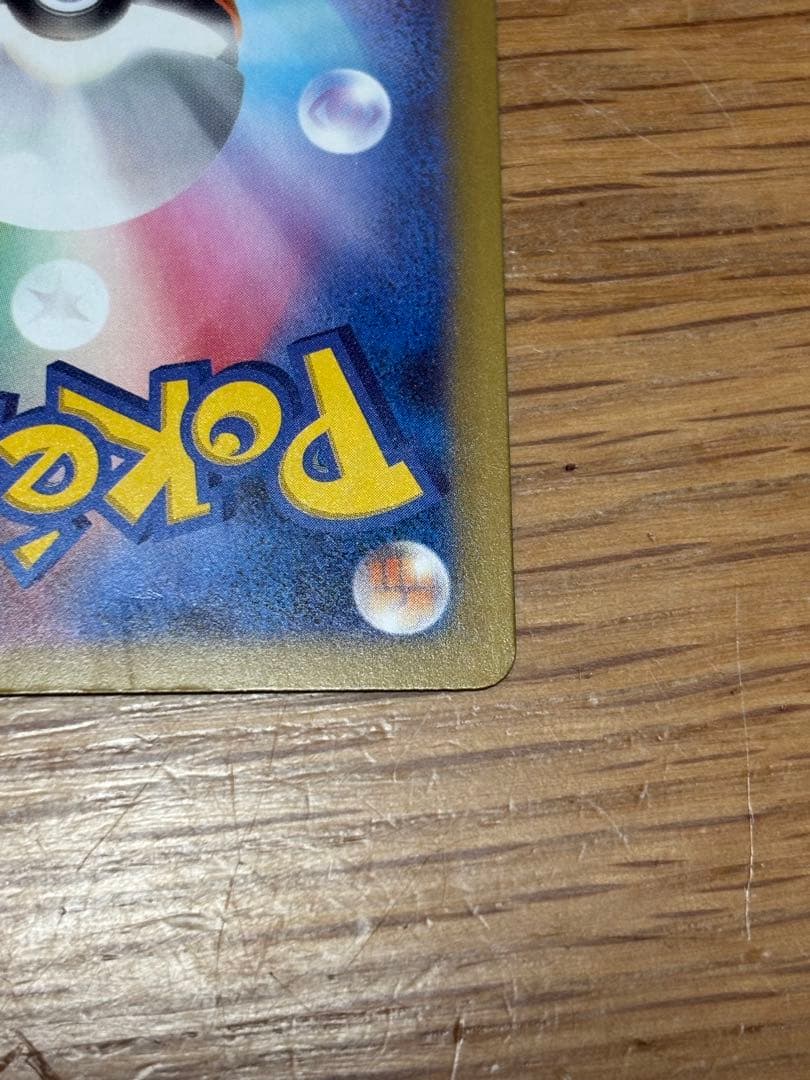 MEGAドリーム メガドリーム メガゲンガーex SAR