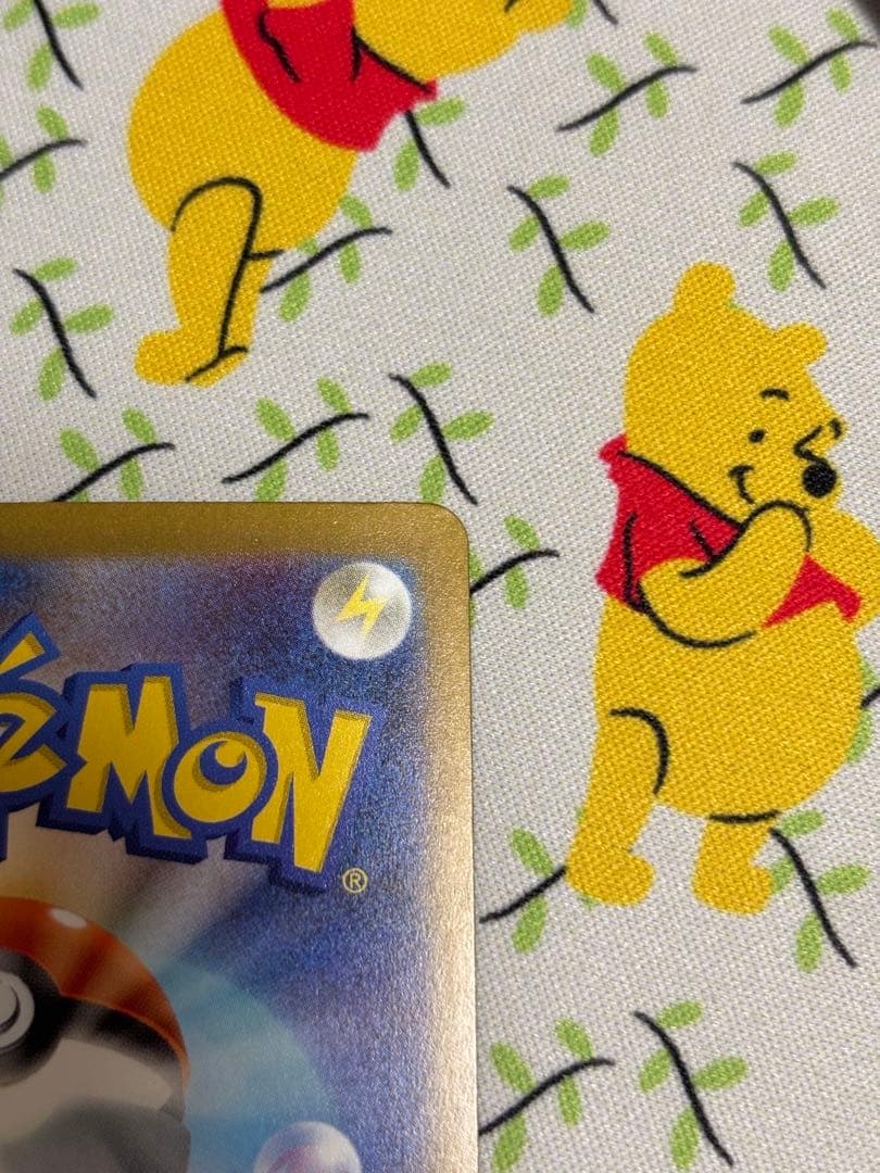 リザードンex SAR シャイニートレジャー　349/190