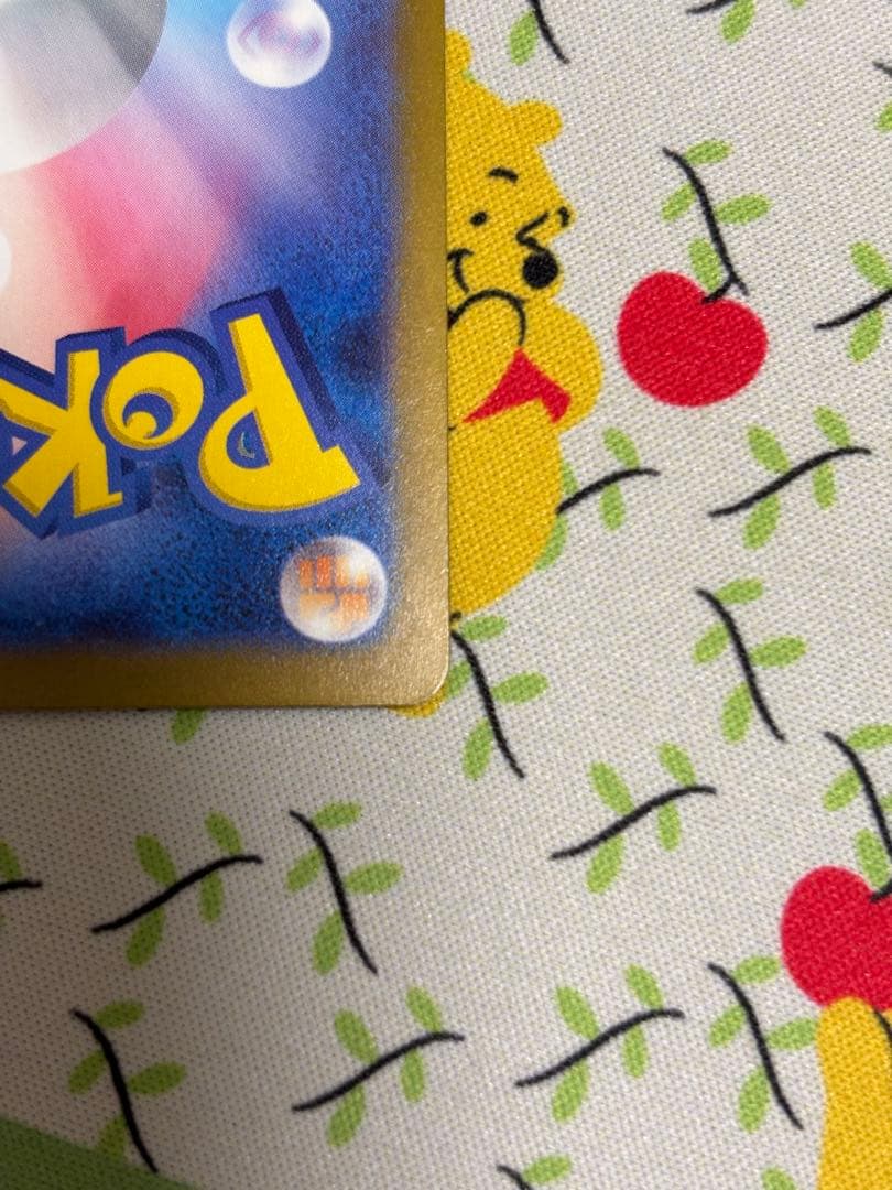 リザードンex SAR シャイニートレジャー　349/190