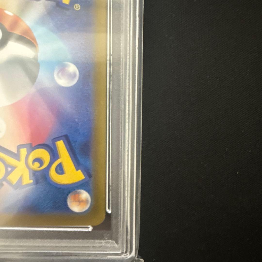 ラティアスex PSA10