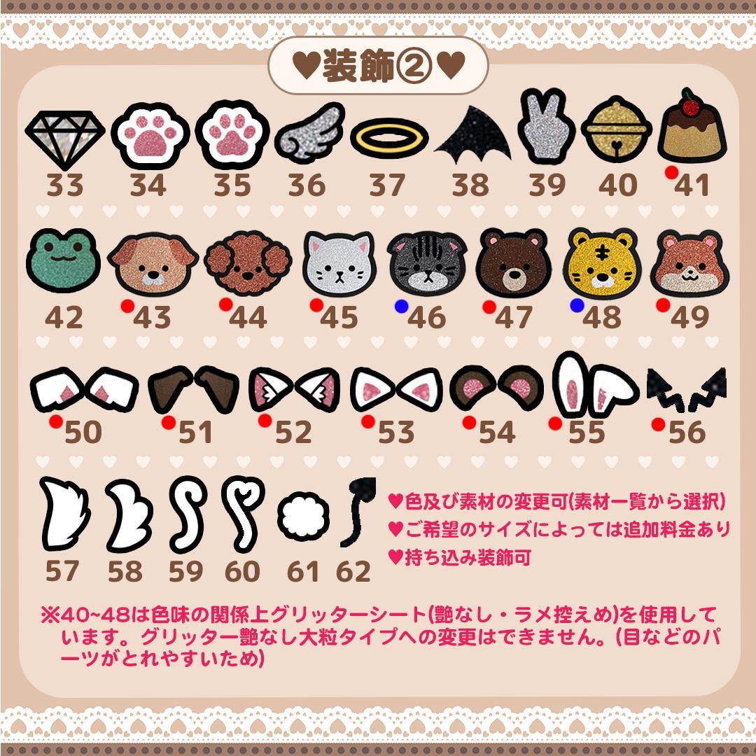 ♡【pom様】専用ページ♡