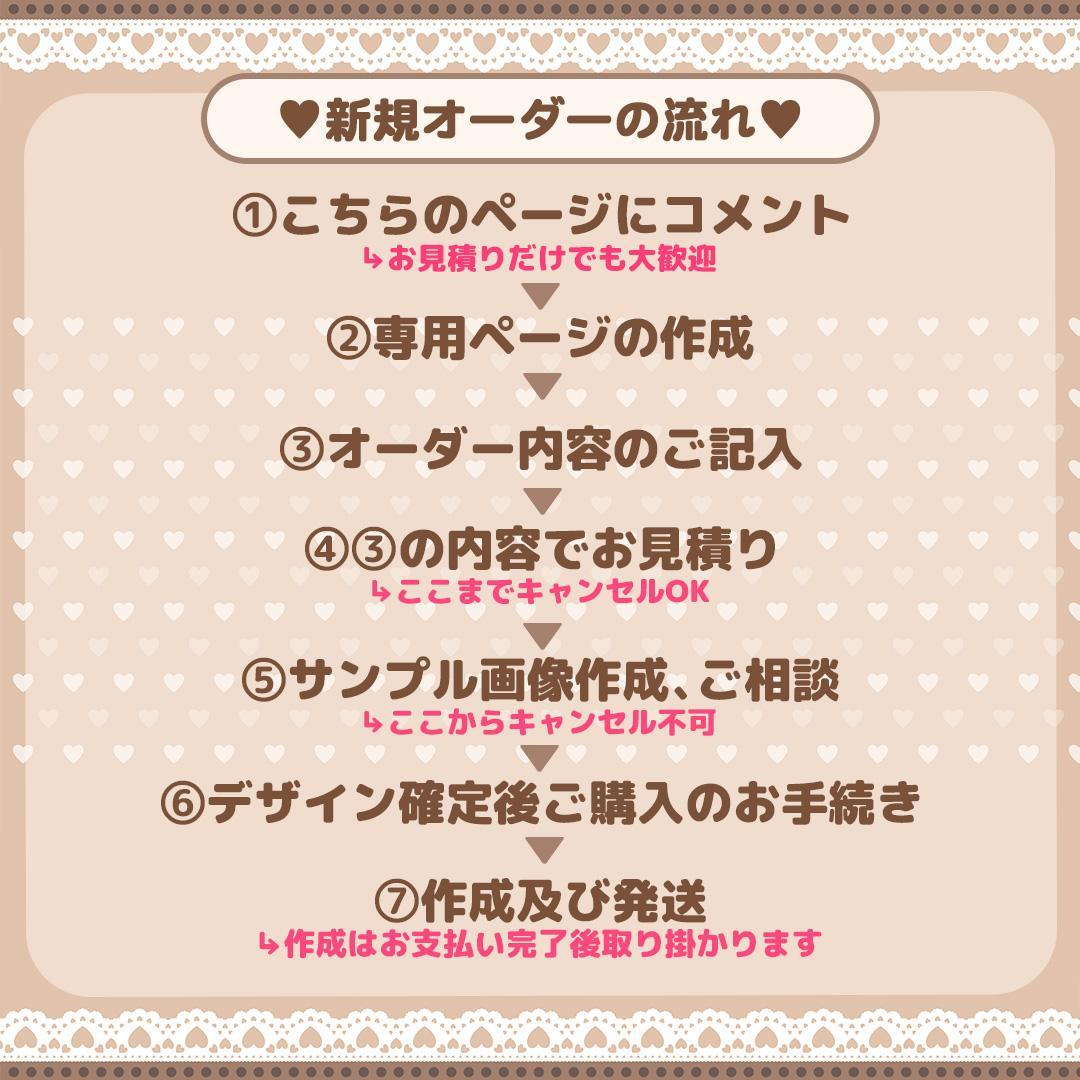 ♡【pom様】専用ページ♡