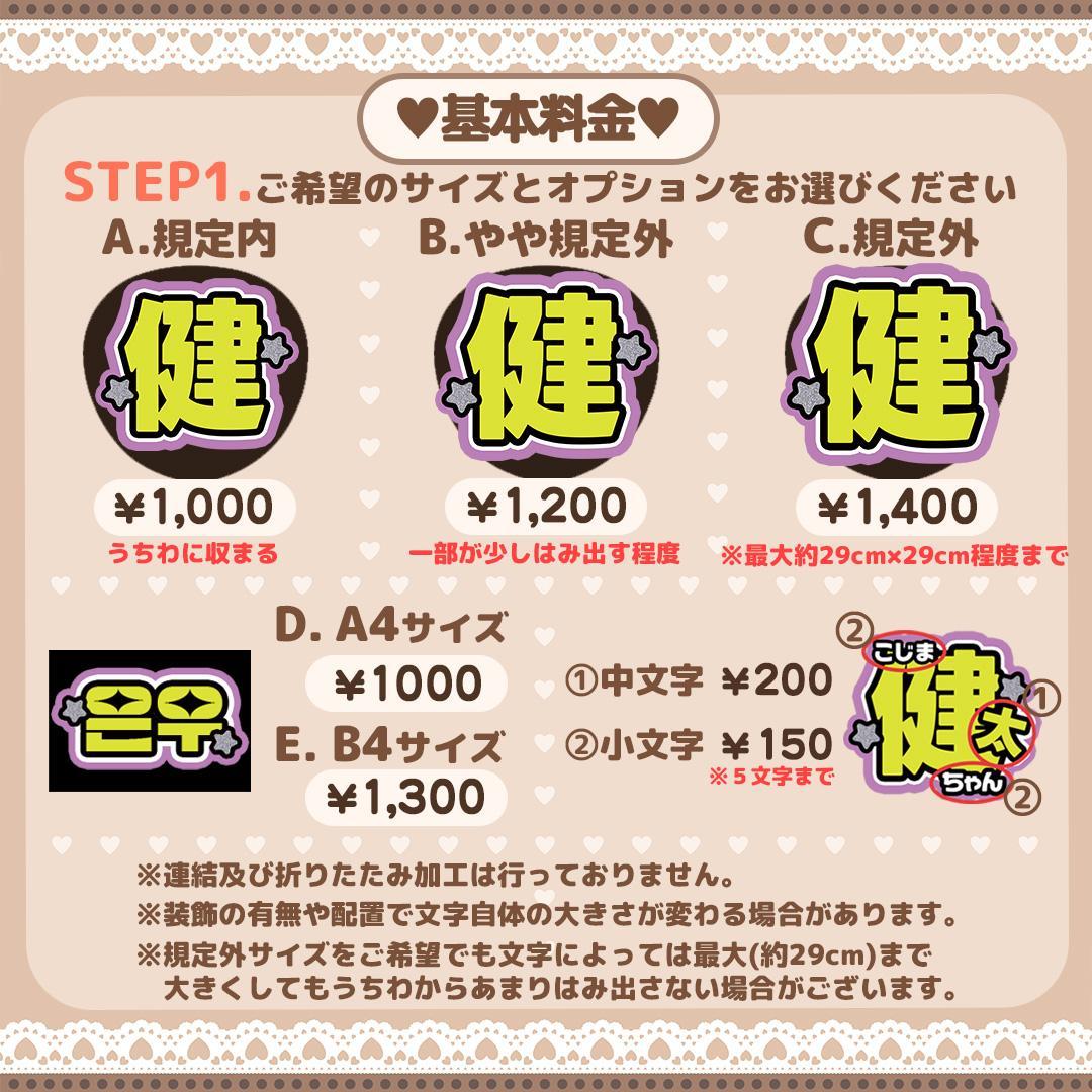 ♡【pom様】専用ページ♡