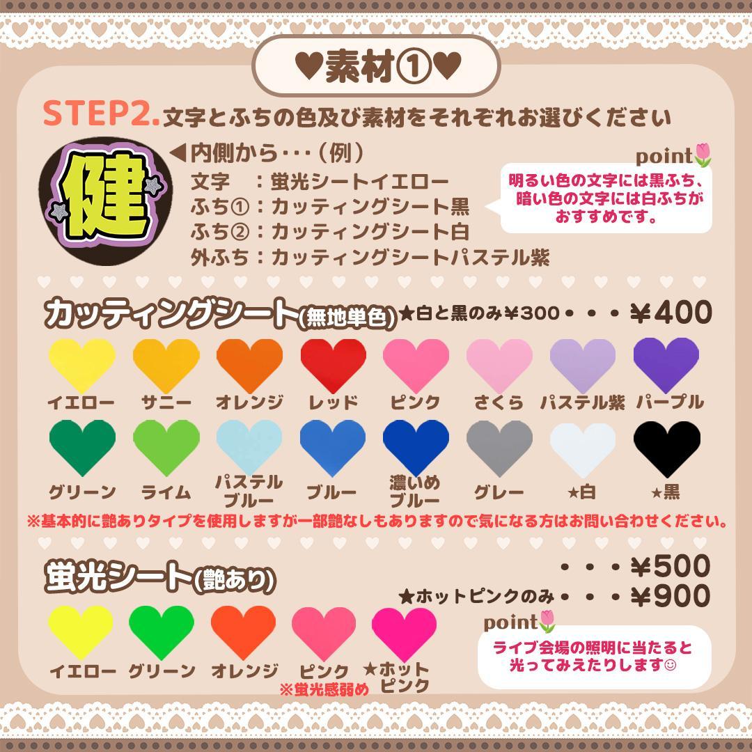 ♡【pom様】専用ページ♡