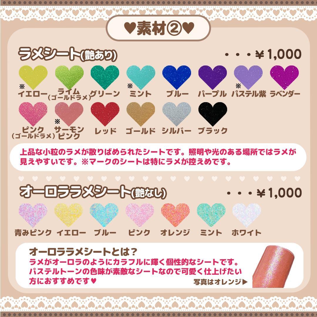 ♡【pom様】専用ページ♡