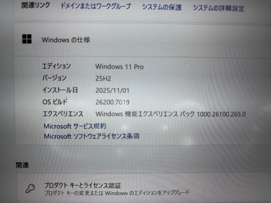 Sony VAIO VJPB11 Windows 11Pro 第6世代i5