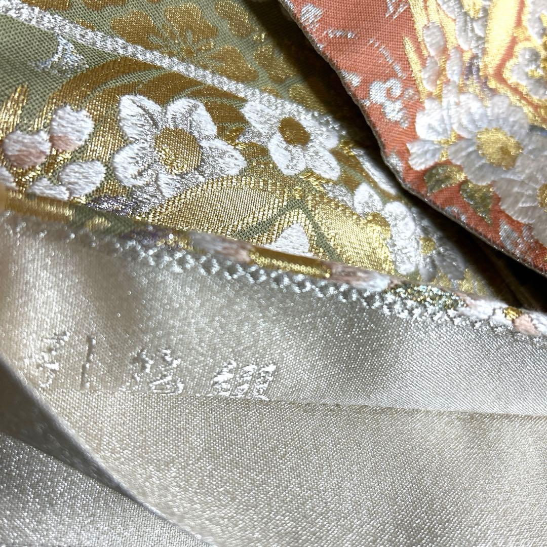 専用ページ　正絹　袋帯《引箔綴　花紋様》