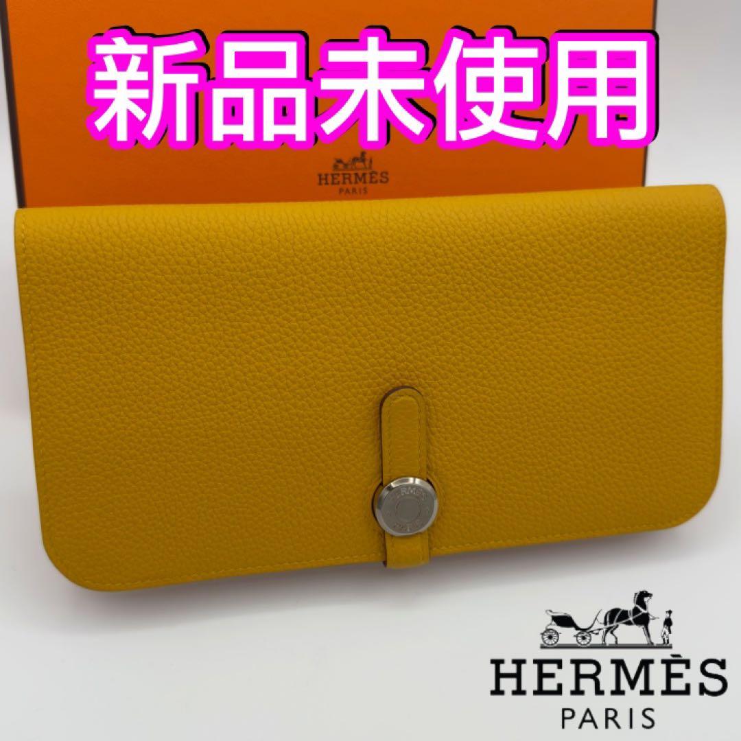 ギフト対応　国内正規品　エルメス財布　ドゴンレクトヴェルソ　ドゴンロング