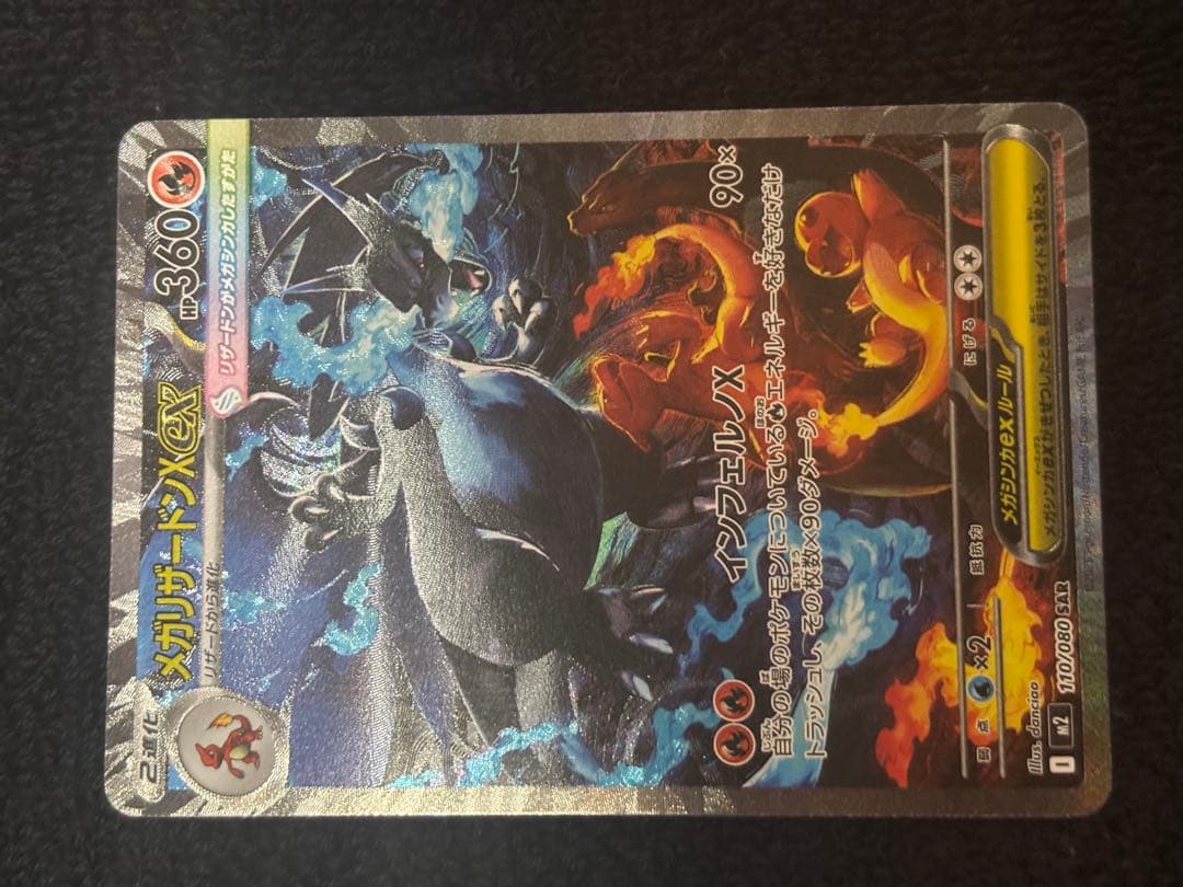 ポケモンカード ワンピースカード引退品 総額48万以上 返品不可