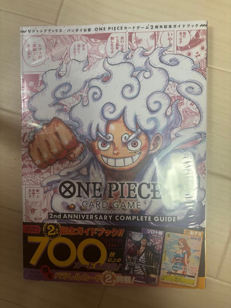 ポケモンカード ワンピースカード引退品 総額48万以上 返品不可