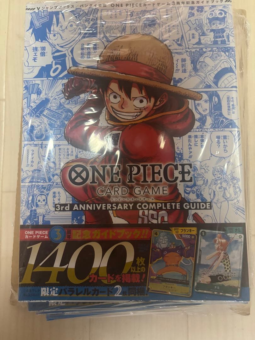 ポケモンカード ワンピースカード引退品 総額48万以上 返品不可
