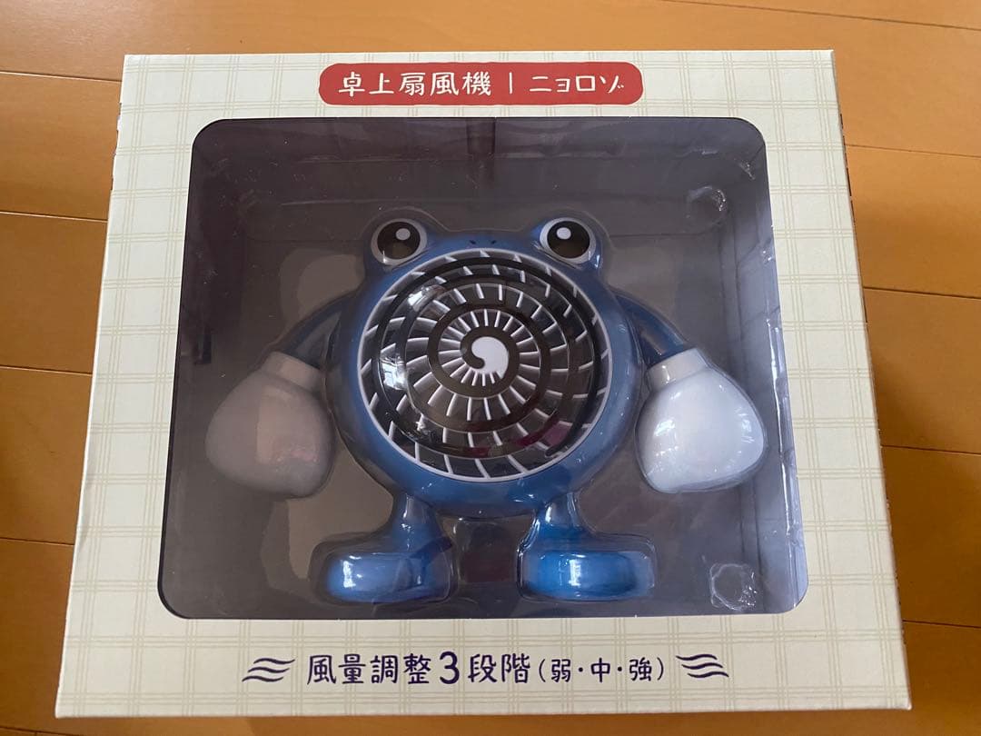 ポケモンセンター　ニョロゾ　卓上扇風機　ぽけもんせんと～