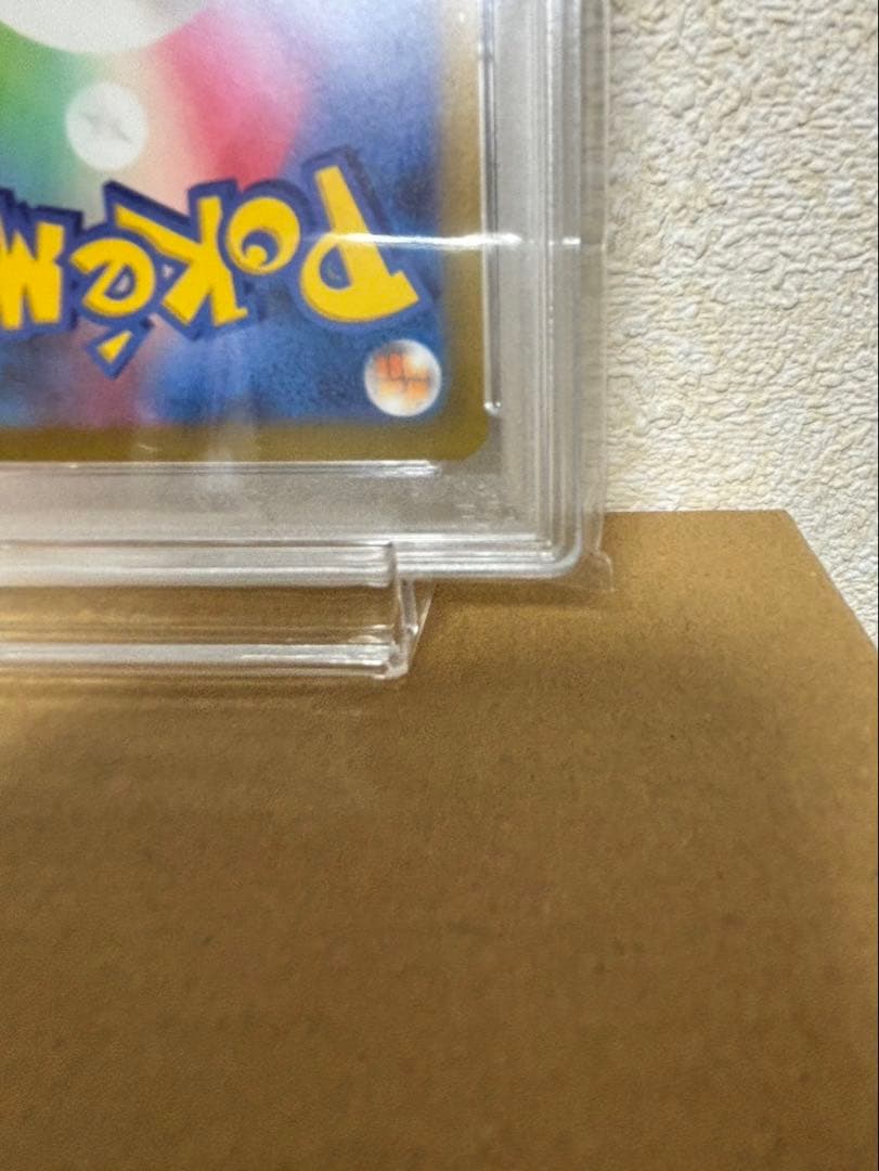 ポケカ　ピカチュウwcs PSA10