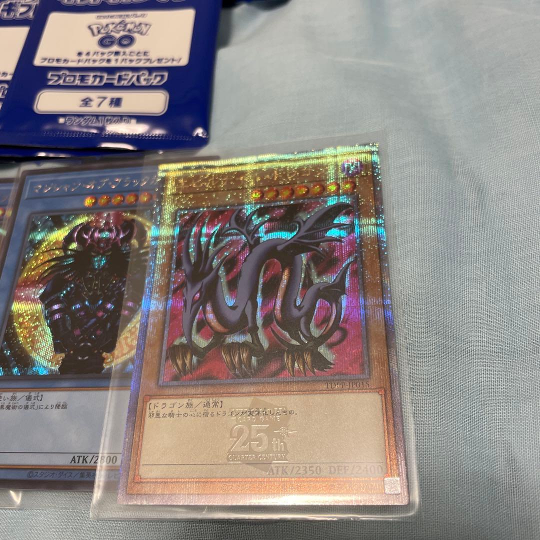 ポケモンGO プロモカード セット その他