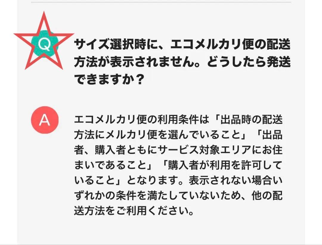 コマ◎おまとめ割あります様☆オーダーページ☆