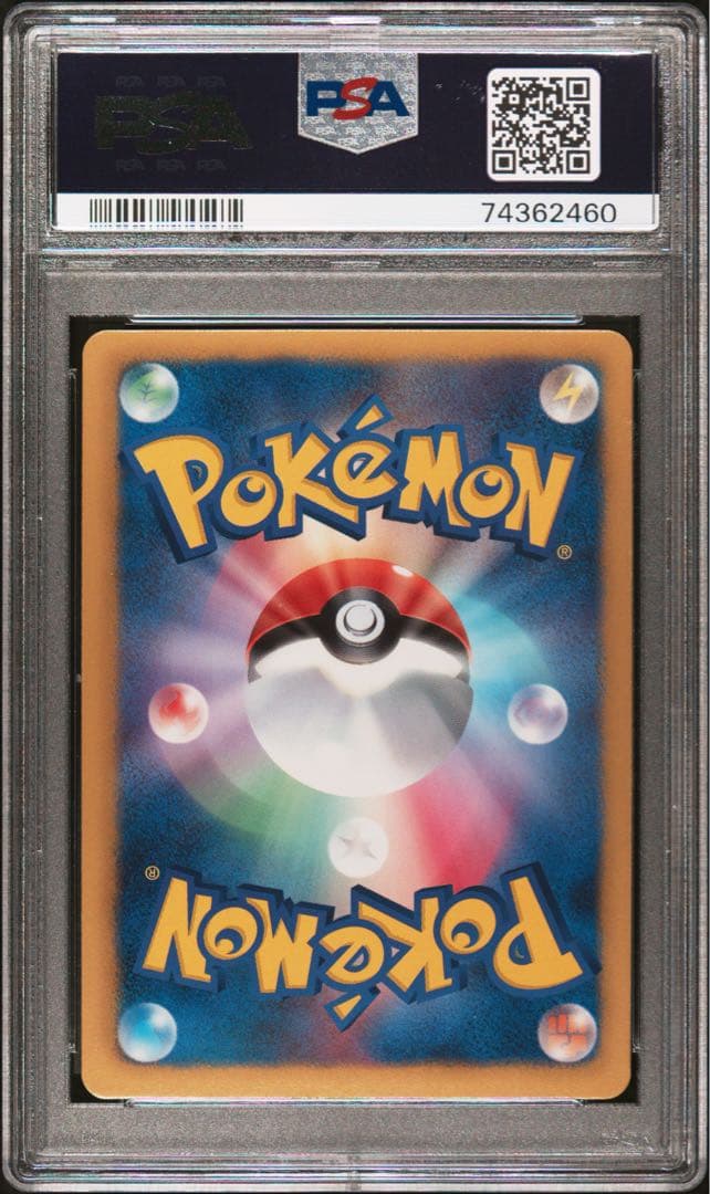 psa10 ギラティナ プラズマ団 バトルギフトセット PBG 002/016