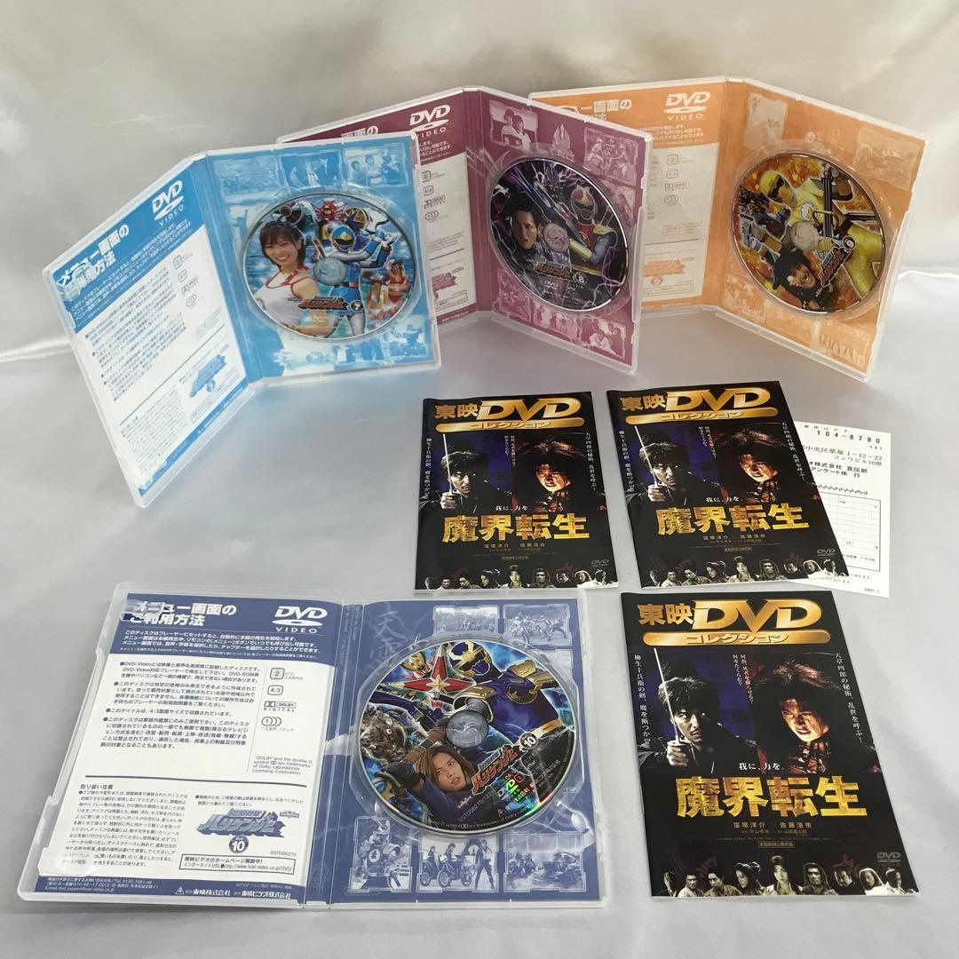 忍風戦隊ハリケンジャー 通常版 全12巻セット