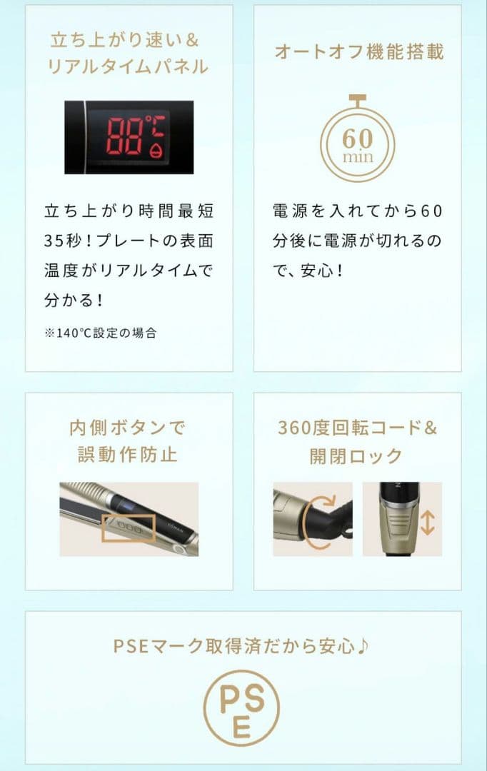 YAMAN ストレートヘアアイロン　スムースアイロンフォトイオン　ヤーマン